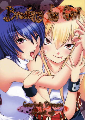 Breaking the Girl cover