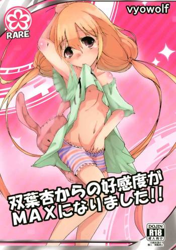 Futaba Anzu kara no Koukando ga Max ni Narimashita!! cover