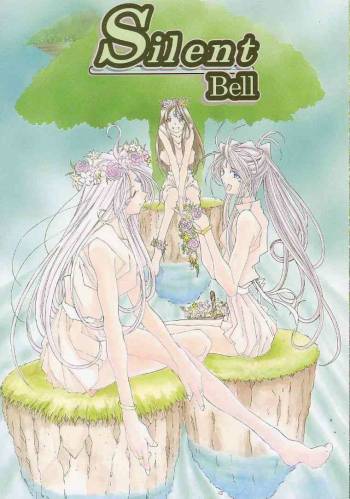 Silent Bell - Ah! My Goddess Outside-Story The Latter Half - 2 and 3 cover