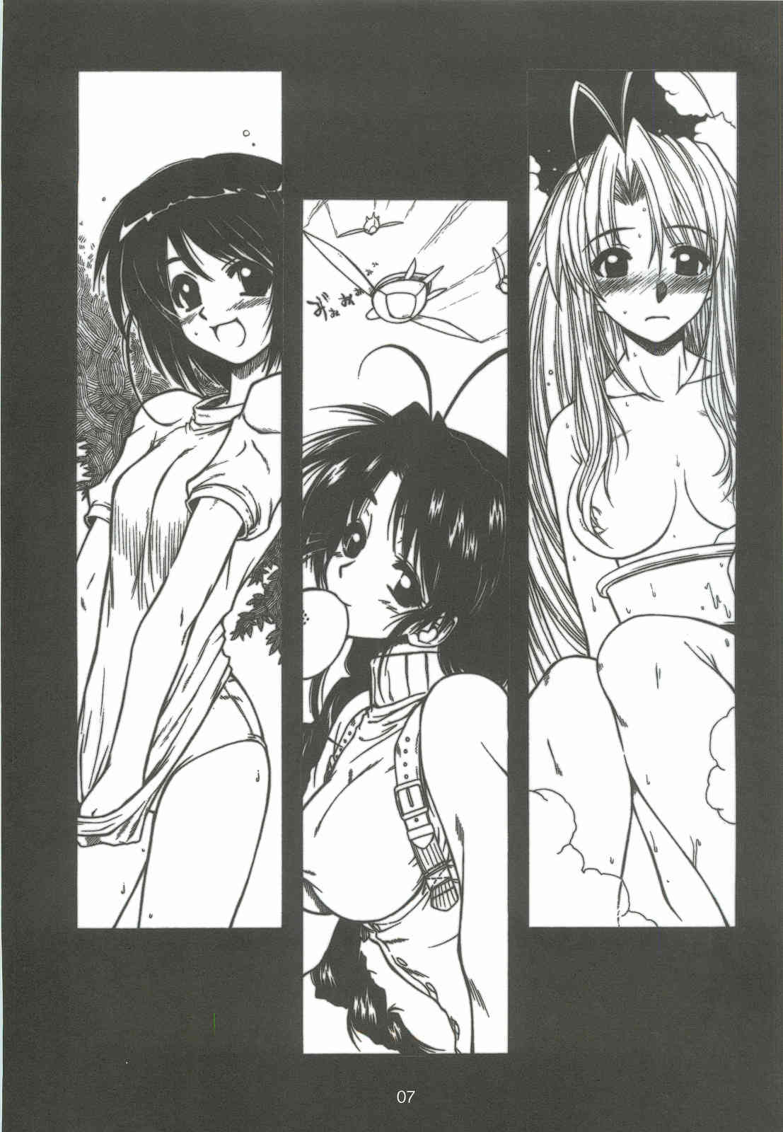 続 南国酒家 page 6 full