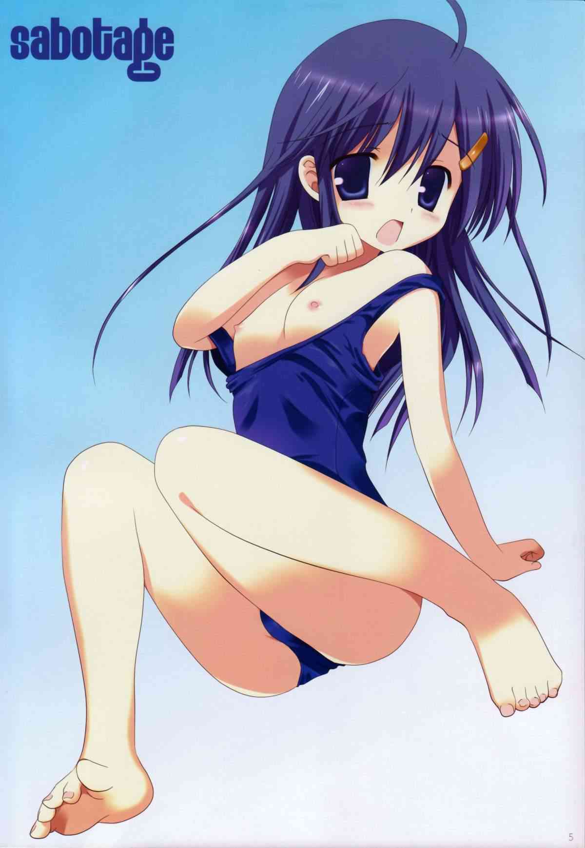 Korisuya Original Soushuuhen #04 page 4 full