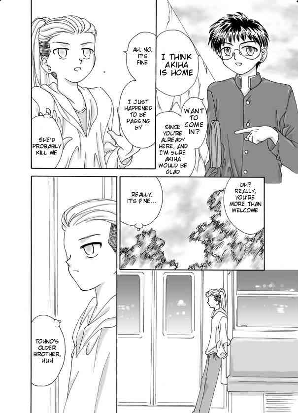 Souka page 6 full