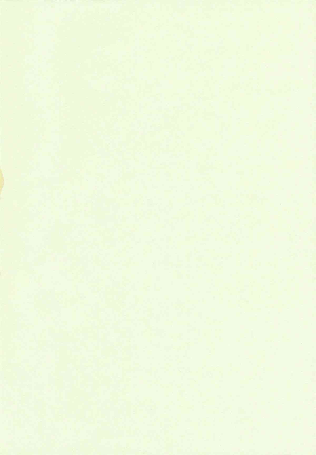Toko-Sen page 3 full
