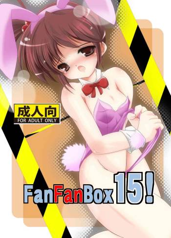 FanFanBox15! cover