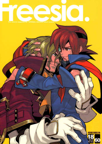 Freesia. cover