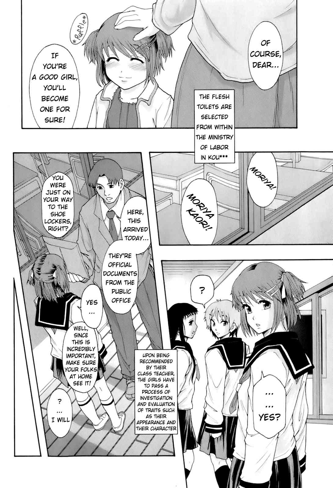 Meat toilet for girl type processing - Ch. 1 DECENSORED page 7 full