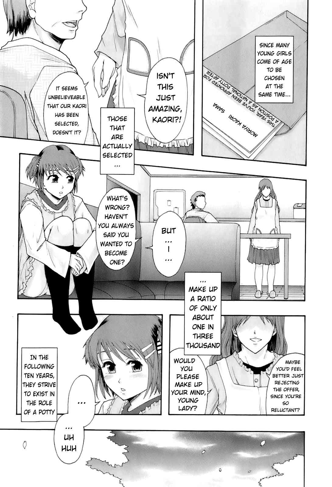 Meat toilet for girl type processing - Ch. 1 DECENSORED page 8 full