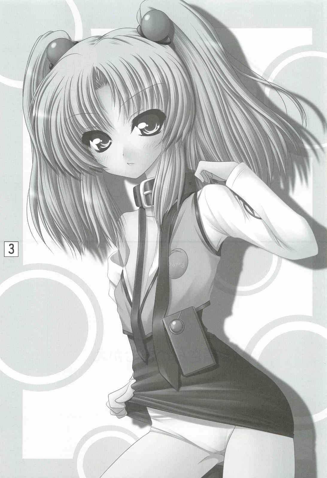 Yousei no Yome ga Ouchi ni Imasu page 2 full