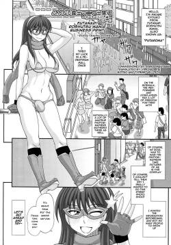 Futanari Roshutsu Mania Business Print ~fluffy heaven cosplay arc~