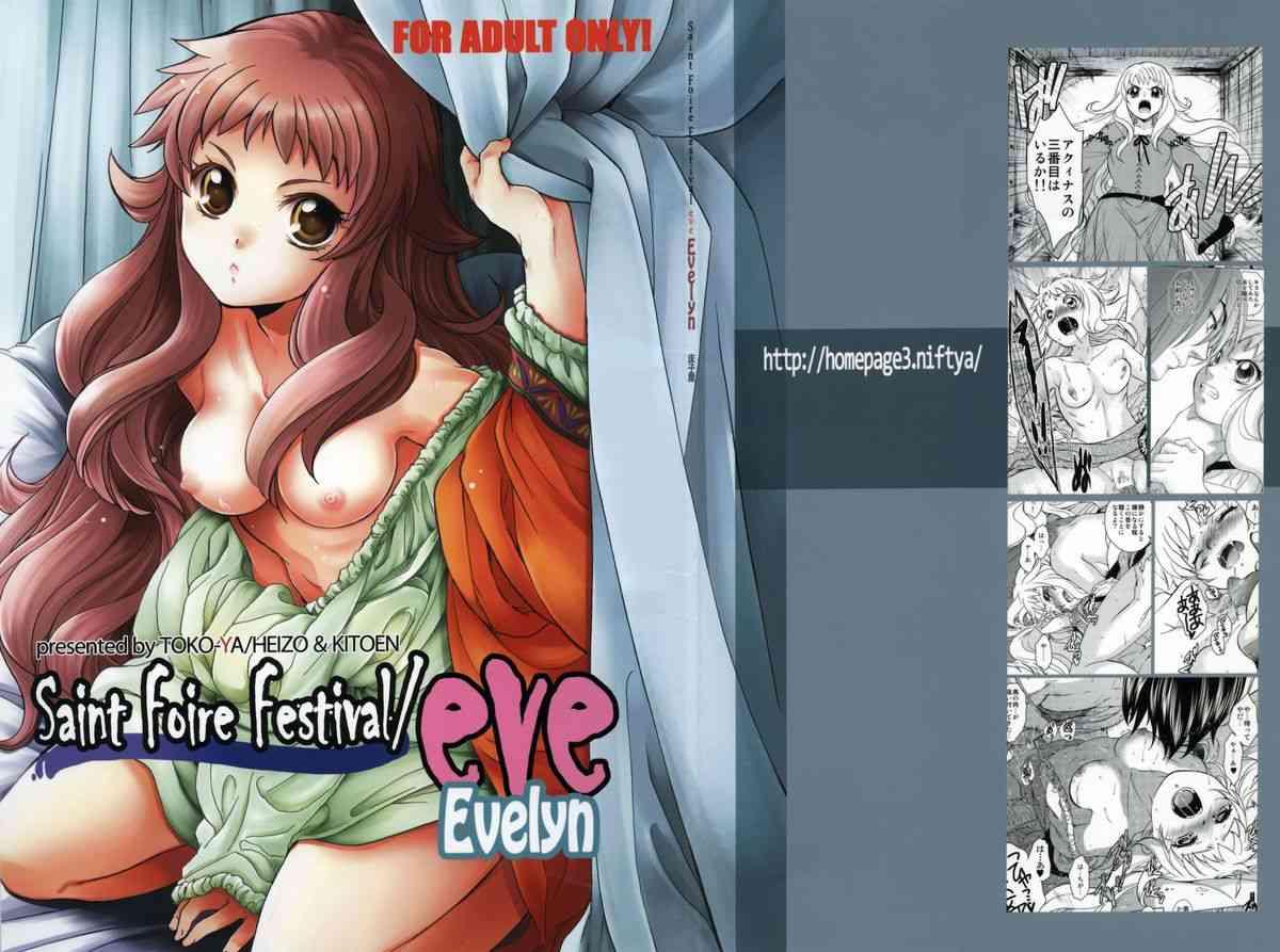 Saint Foire Festival／eve Evelyn page 1 full