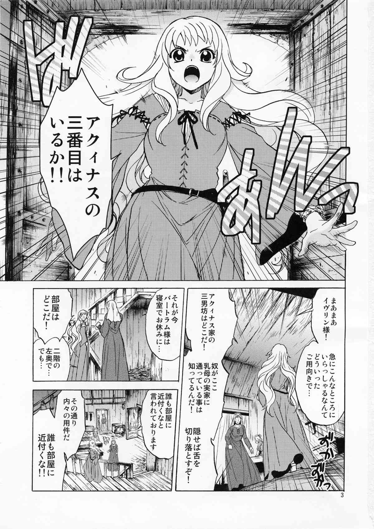 Saint Foire Festival／eve Evelyn page 2 full