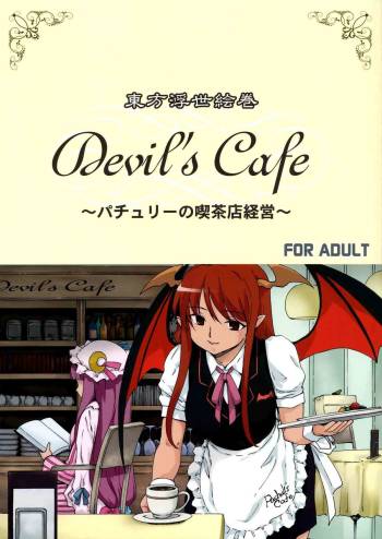 Touhou Ukiyo Emaki Devil's Cafe cover