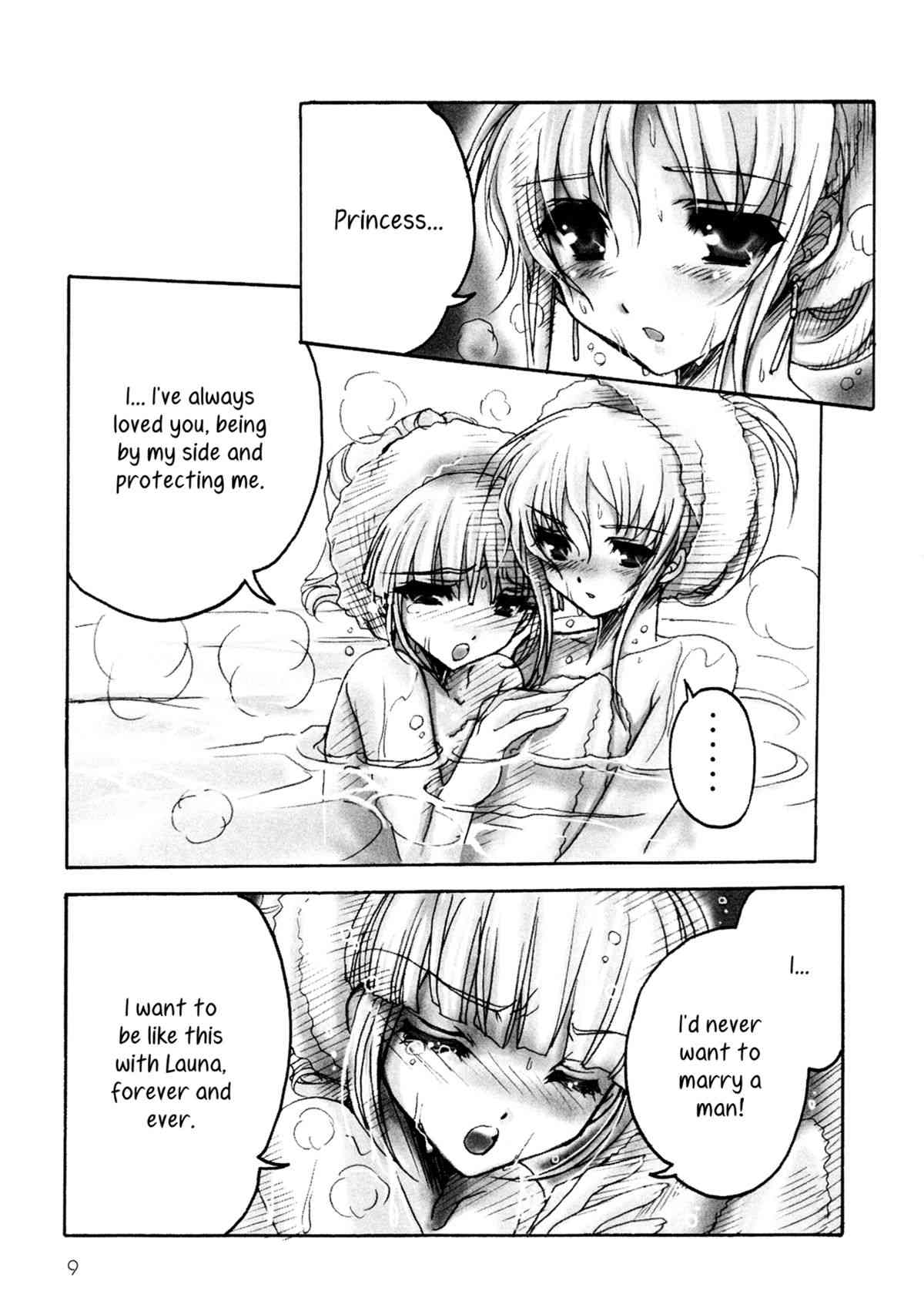 Love☆Puri -Like I'd Be A Bride!- page 6 full