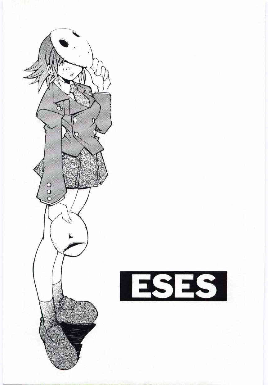 ESES page 1 full