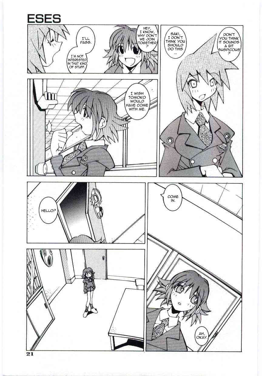 ESES page 3 full
