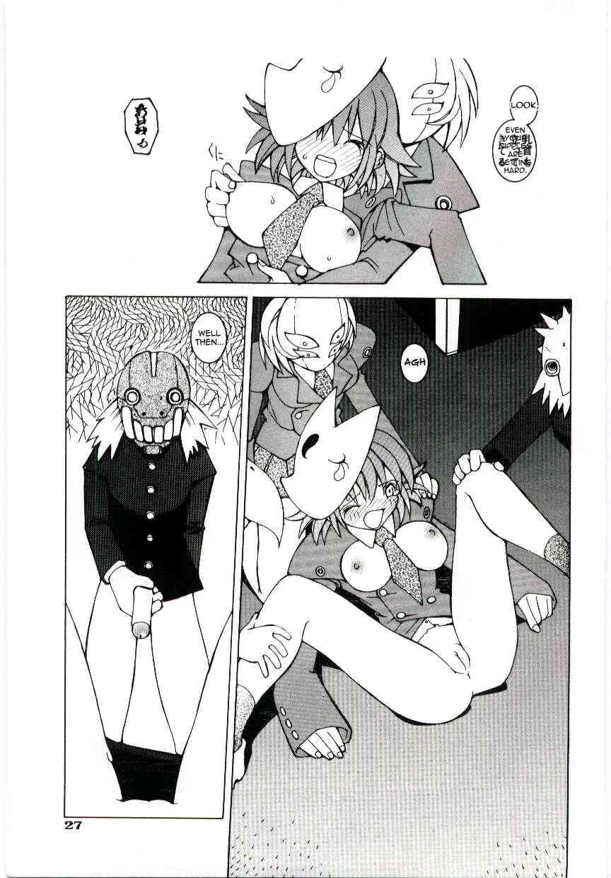 ESES page 9 full