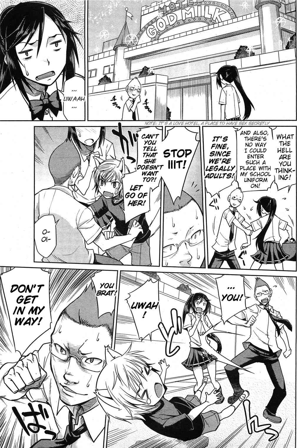 Hatsu Koi-ki case.3 | Puppy Love Season - Case 3 page 5 full