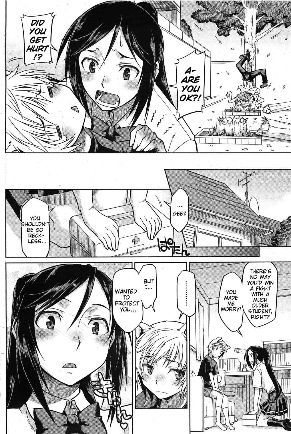 Hatsu Koi-ki case.3 | Puppy Love Season - Case 3 page 6 full