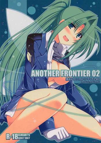 ANOTHER FRONTIER 02 Magical Girl Lyrical Lindy-san #03 cover