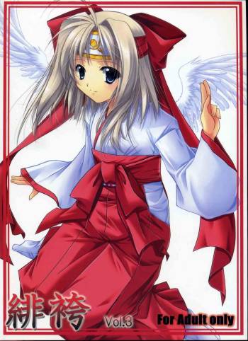 Hi Hakama Vol. 3 cover