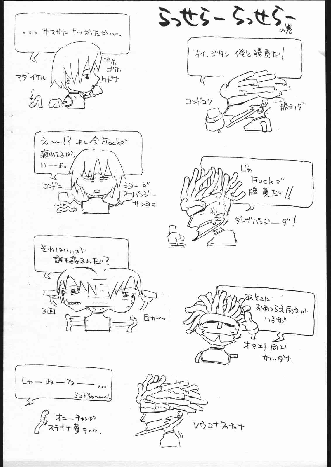 FROM NOWHERE 3 page 10 full