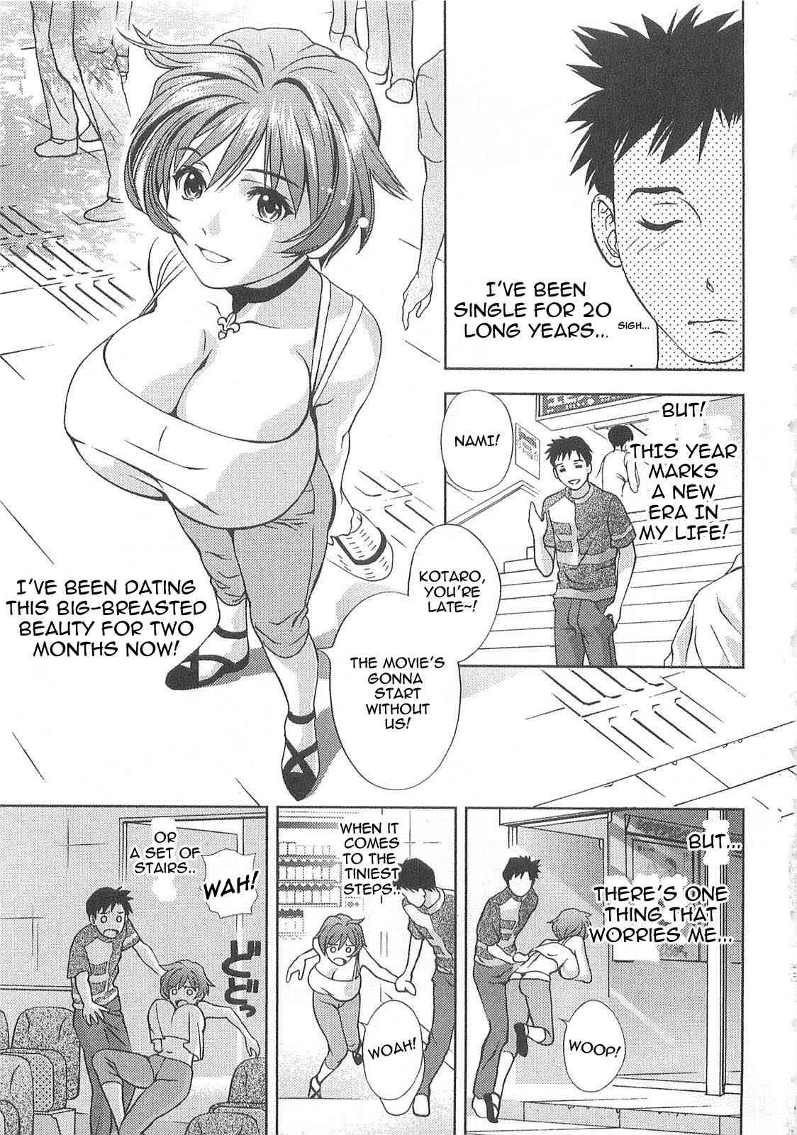 Tenshi no Kyuu Ch. 2 page 1 full