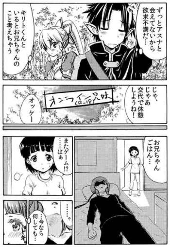Online Kyoudai cover