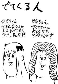コミティア間に合いませんでしたスミマセンのお詫び page 2 full