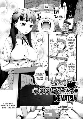 Cool Break!   =TV= cover