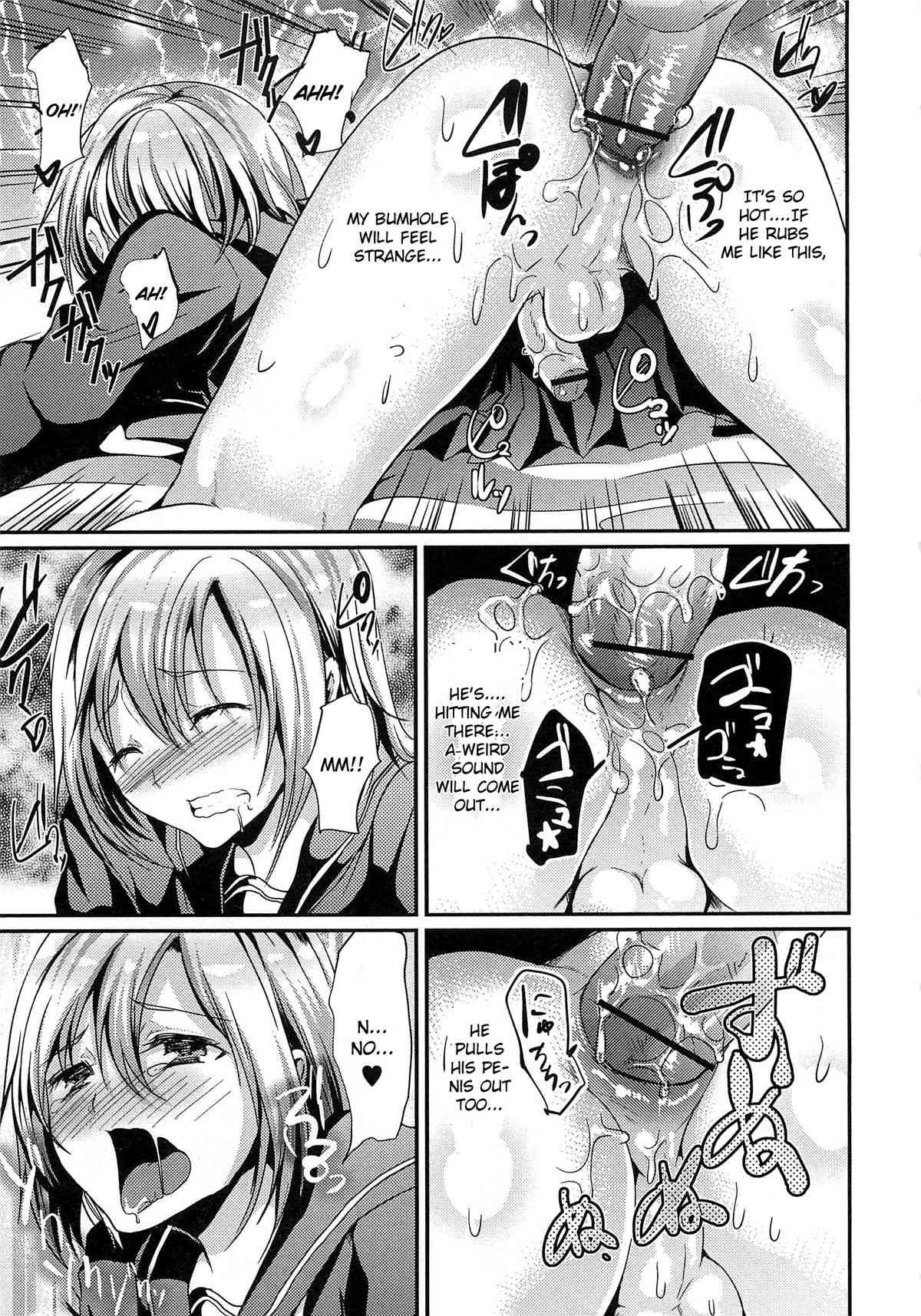 Tomodachi Fueru Ne page 9 full