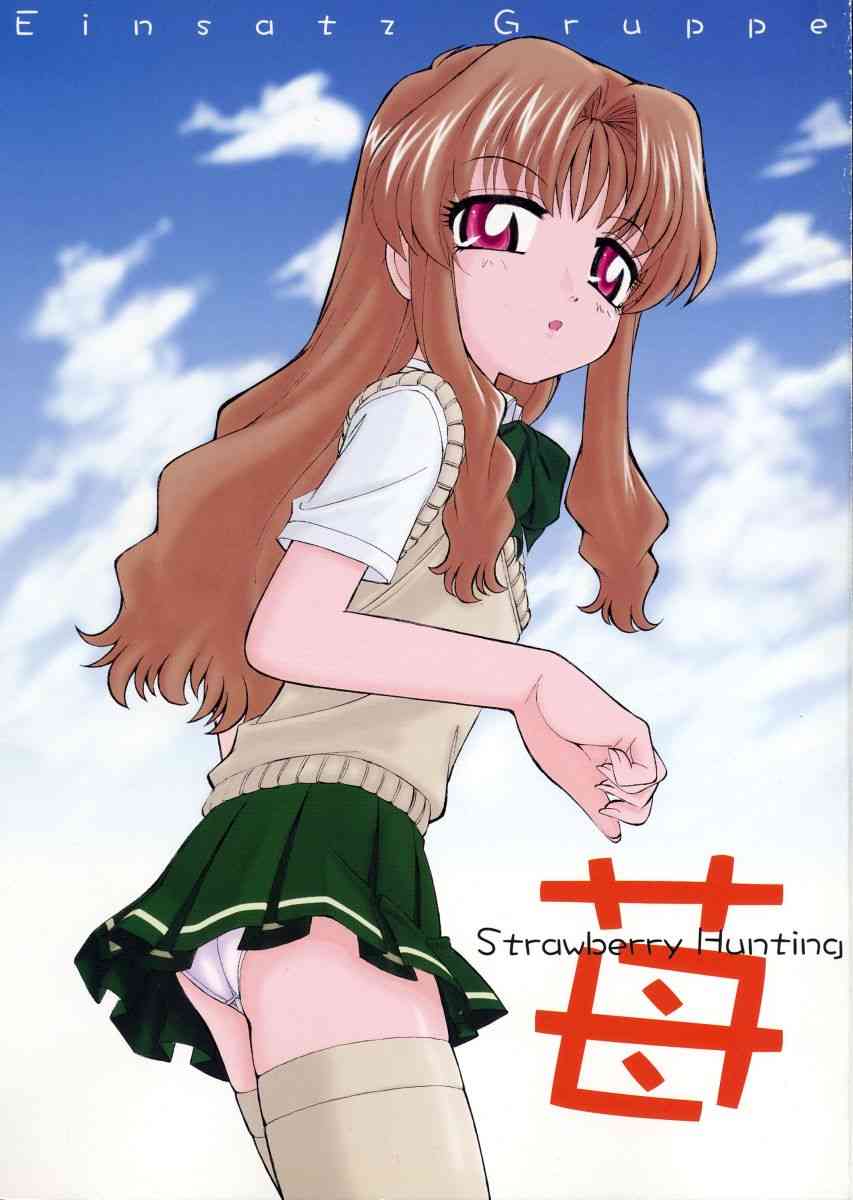 Ichigo ~Strawberry Hunting~ page 1 full
