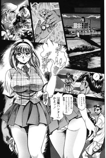 Nami SOS! 5 Previous Story Girls Another Days Keiko - 001 cover