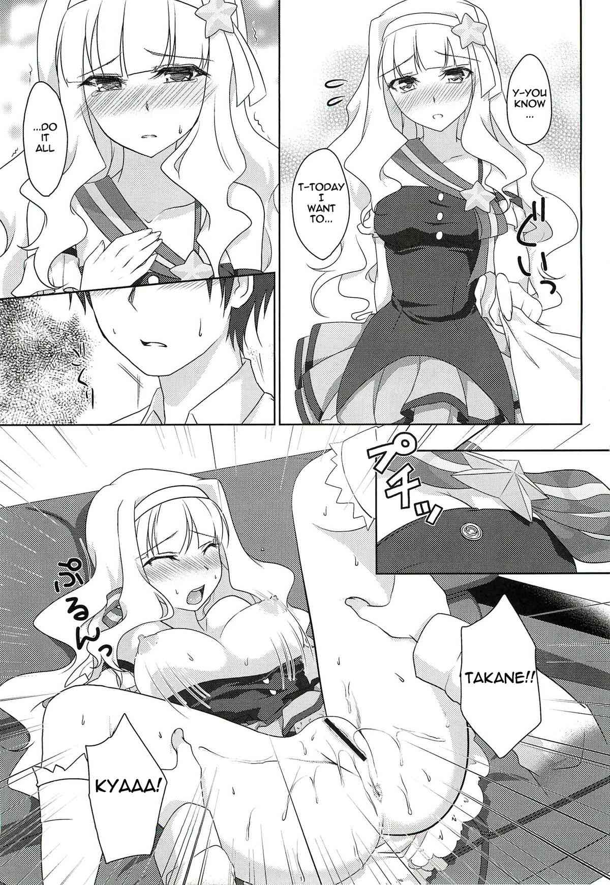 Anata ni Mezameta Oujosama page 10 full