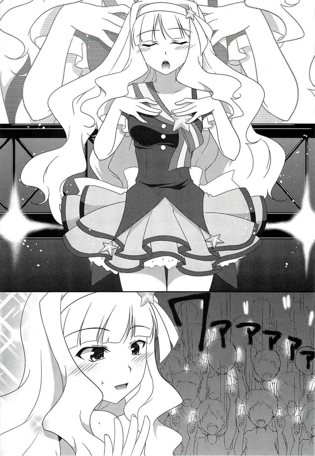 Anata ni Mezameta Oujosama page 3 full