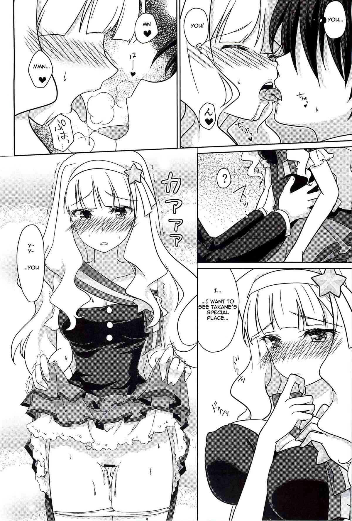 Anata ni Mezameta Oujosama page 7 full