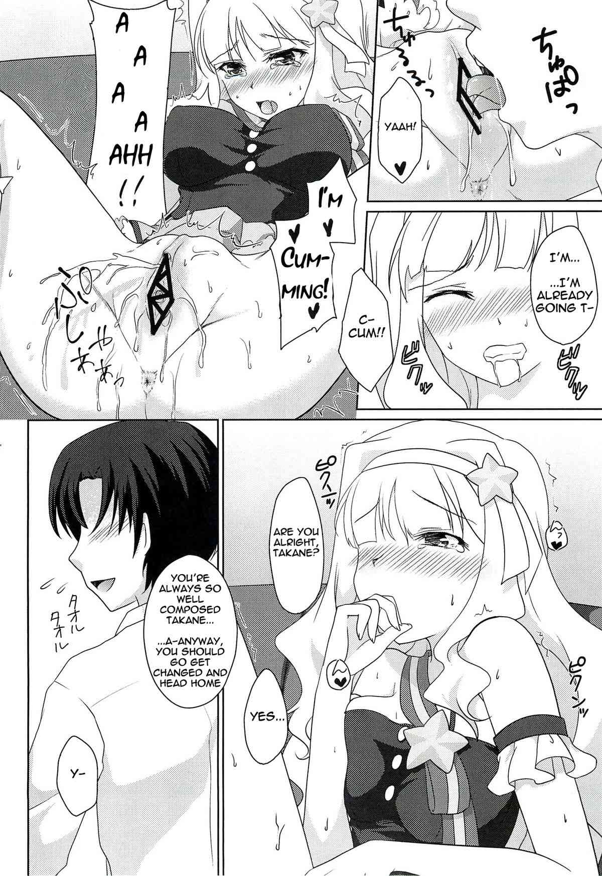 Anata ni Mezameta Oujosama page 9 full