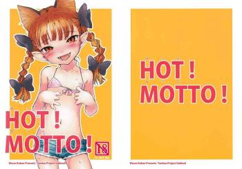 HOT! MOTTO! cover