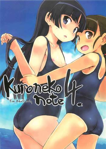 Kuroneko note 4. cover