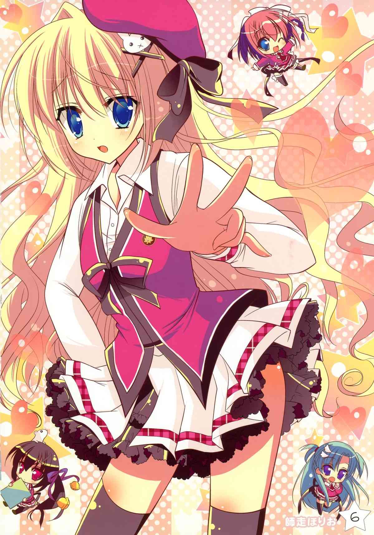 Kisaragi GOLD★Book page 5 full