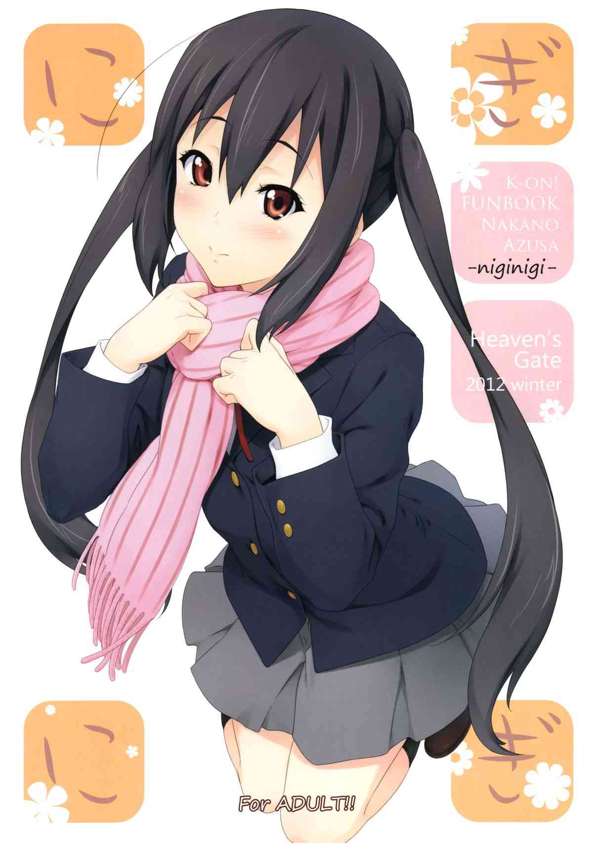 Niginigi page 1 full