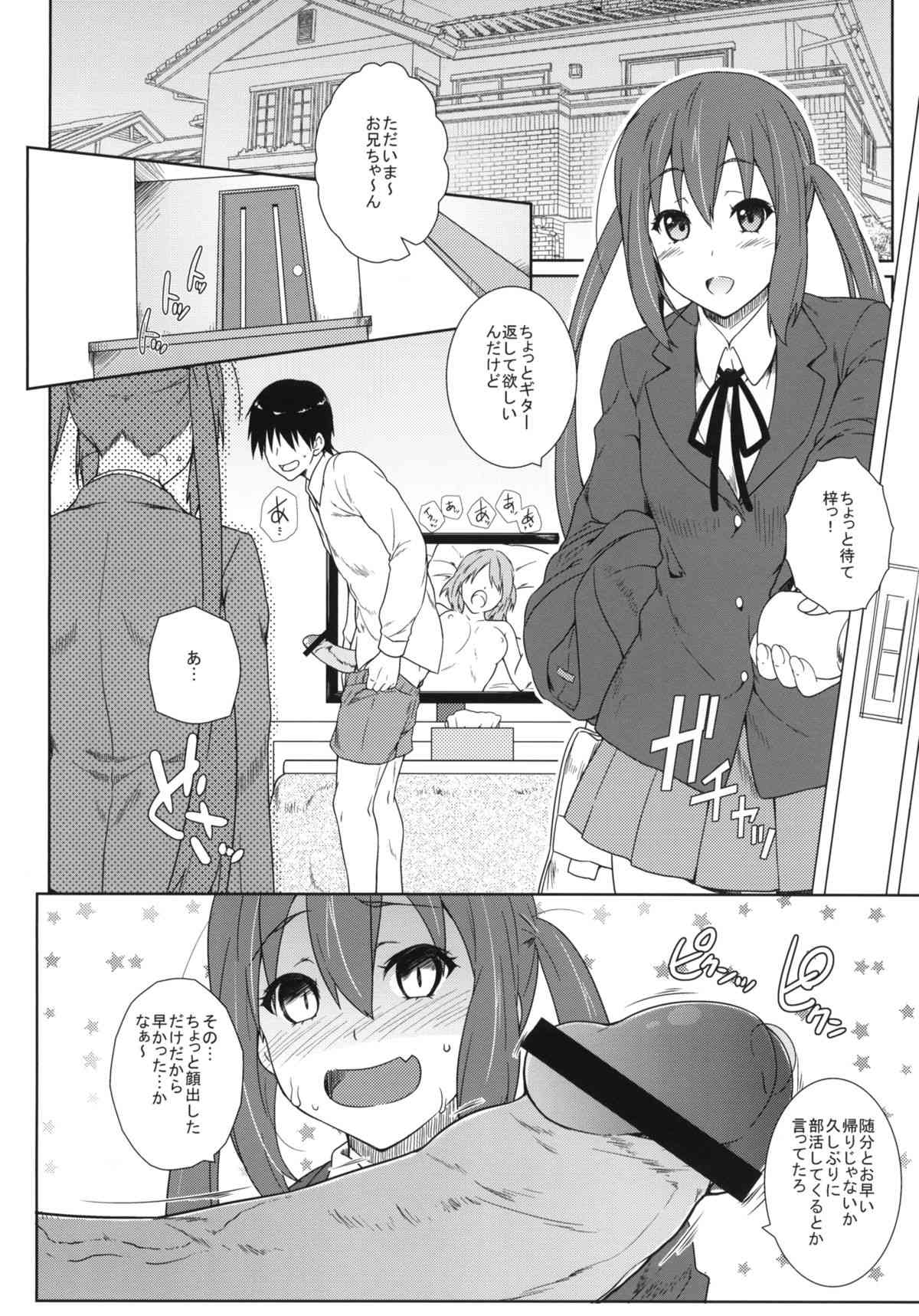 Niginigi page 5 full