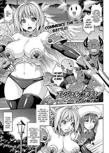 Angel Body cover