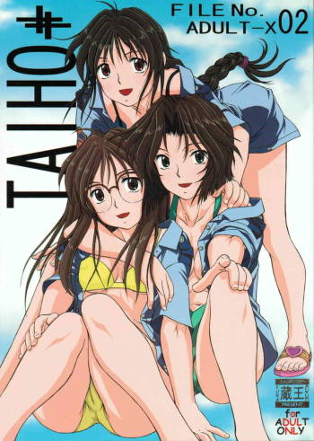 TAIHO++ file02 cover