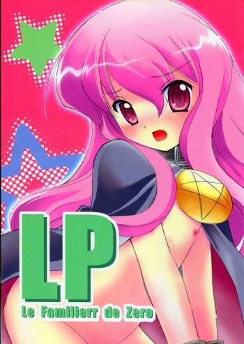 LP cover