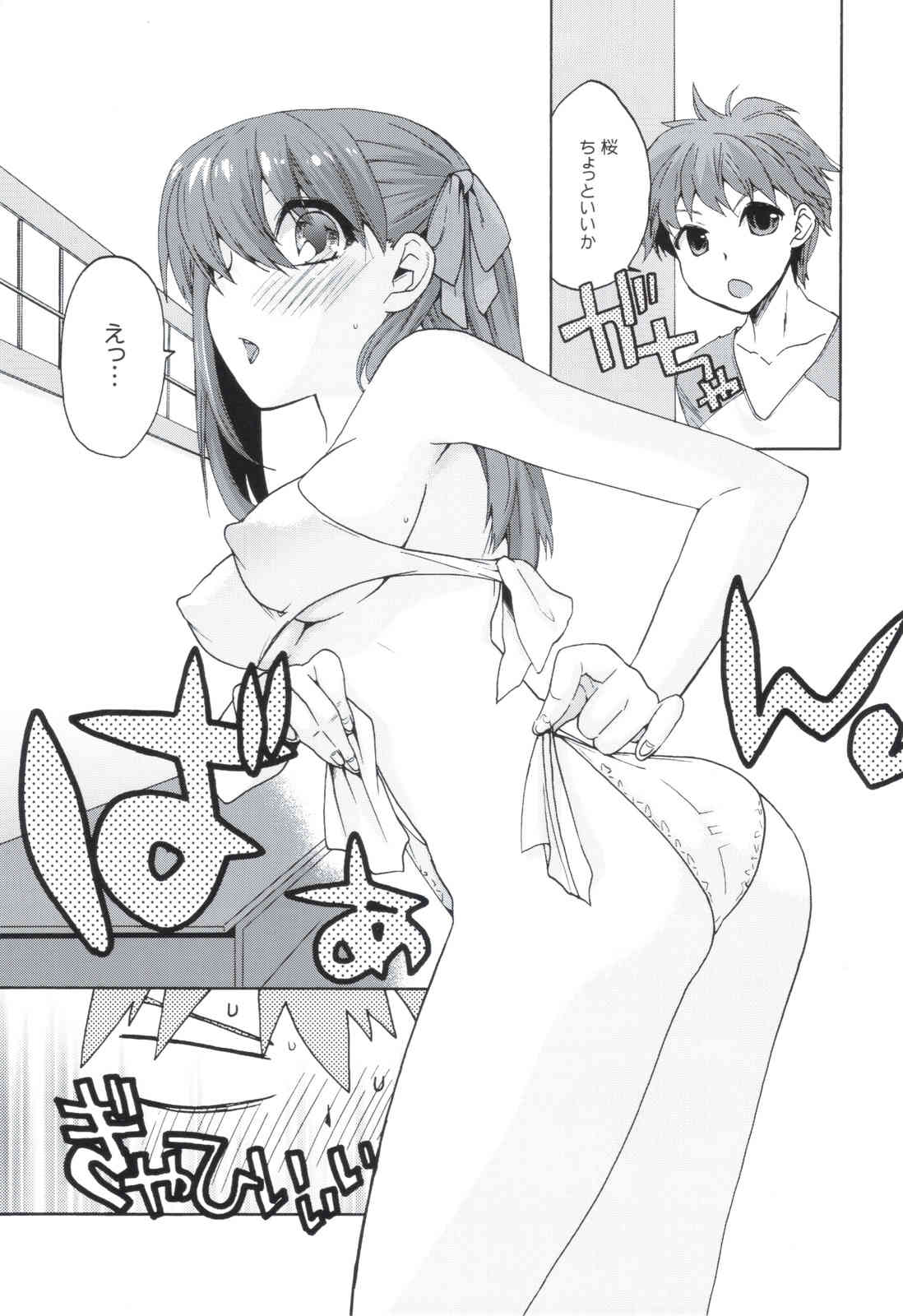 CareLessLy page 2 full