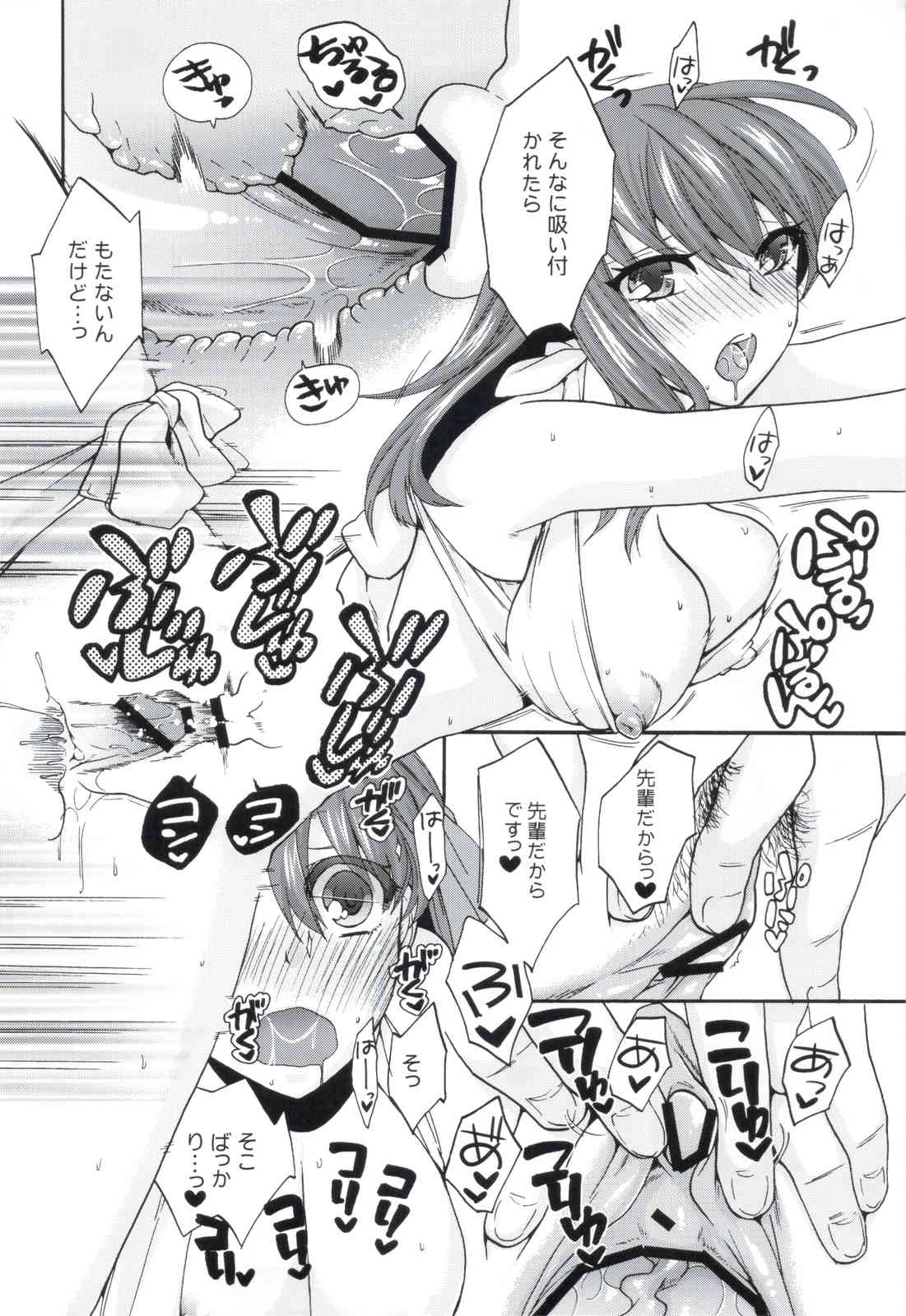 CareLessLy page 7 full