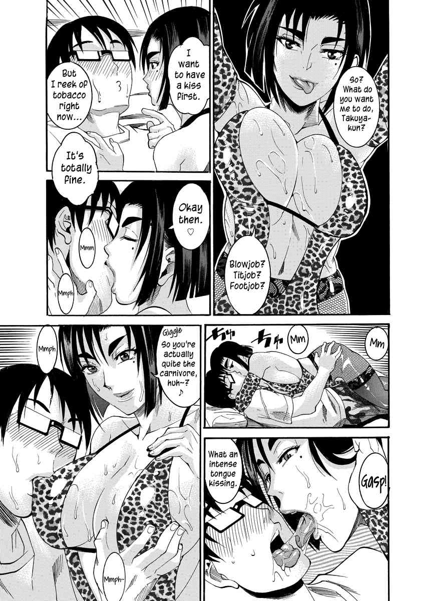 Kanrinin san no Douteigui | Caretaker's Virgin Meal   =TV= page 7 full
