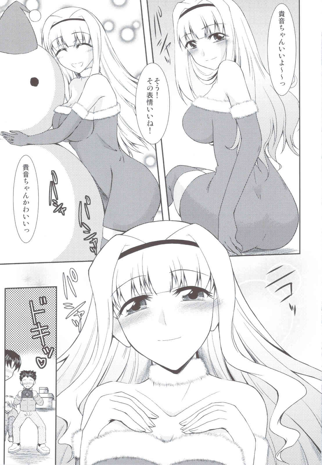 Ohimechin no Full Course + Omake Bon page 4 full