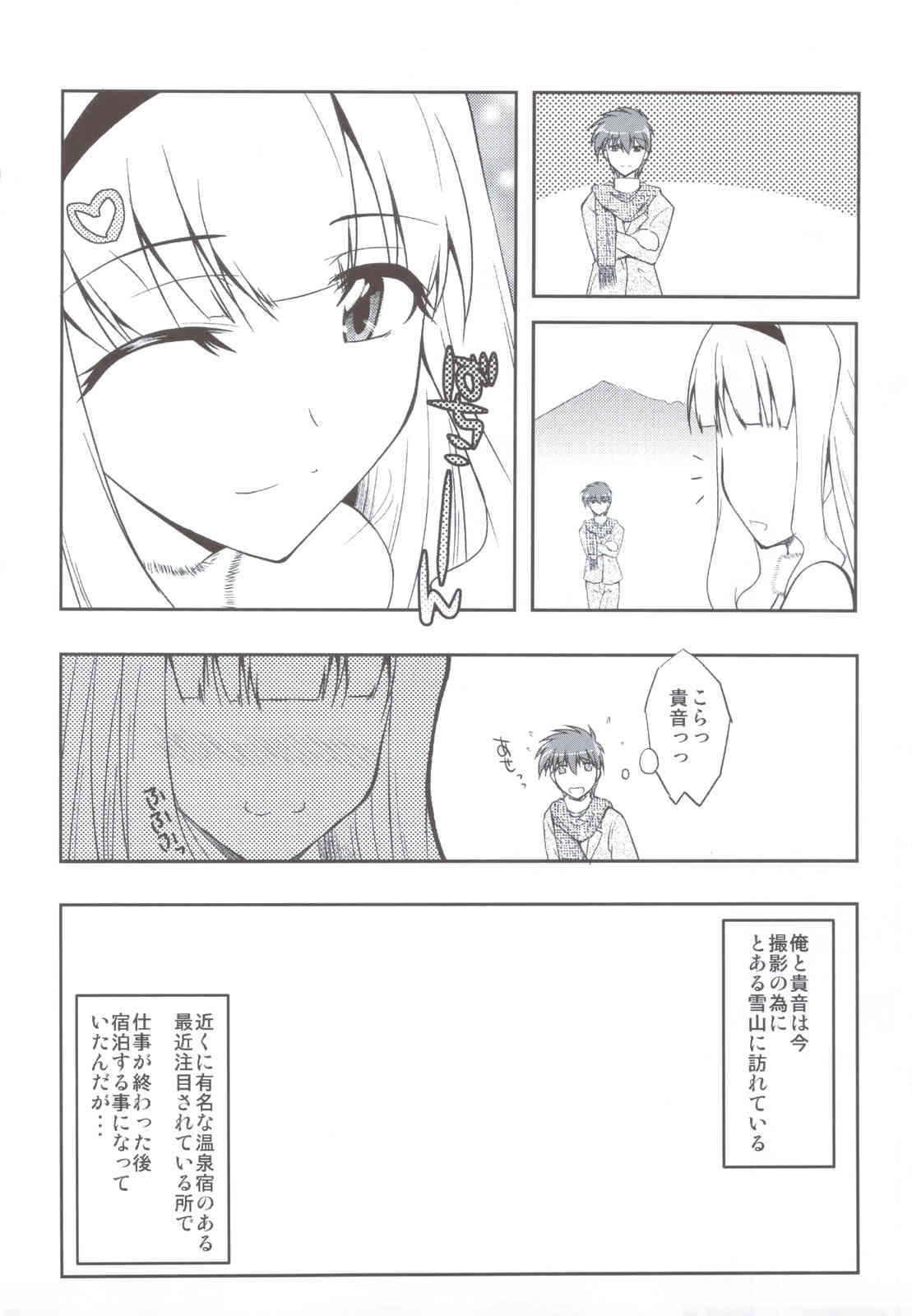Ohimechin no Full Course + Omake Bon page 5 full