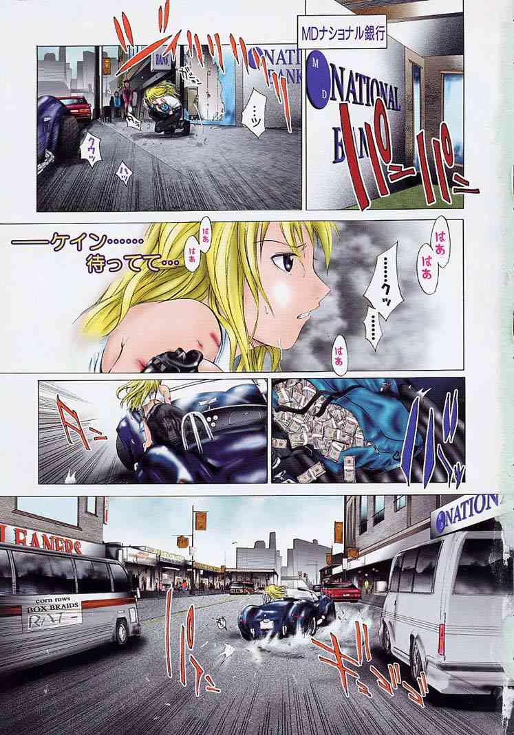 HARD SHOP page 7 full